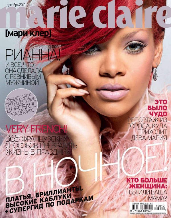 Rihanna-Marie-Claire-1