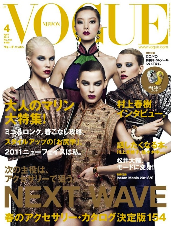 Vogue_Nippon_April_20111