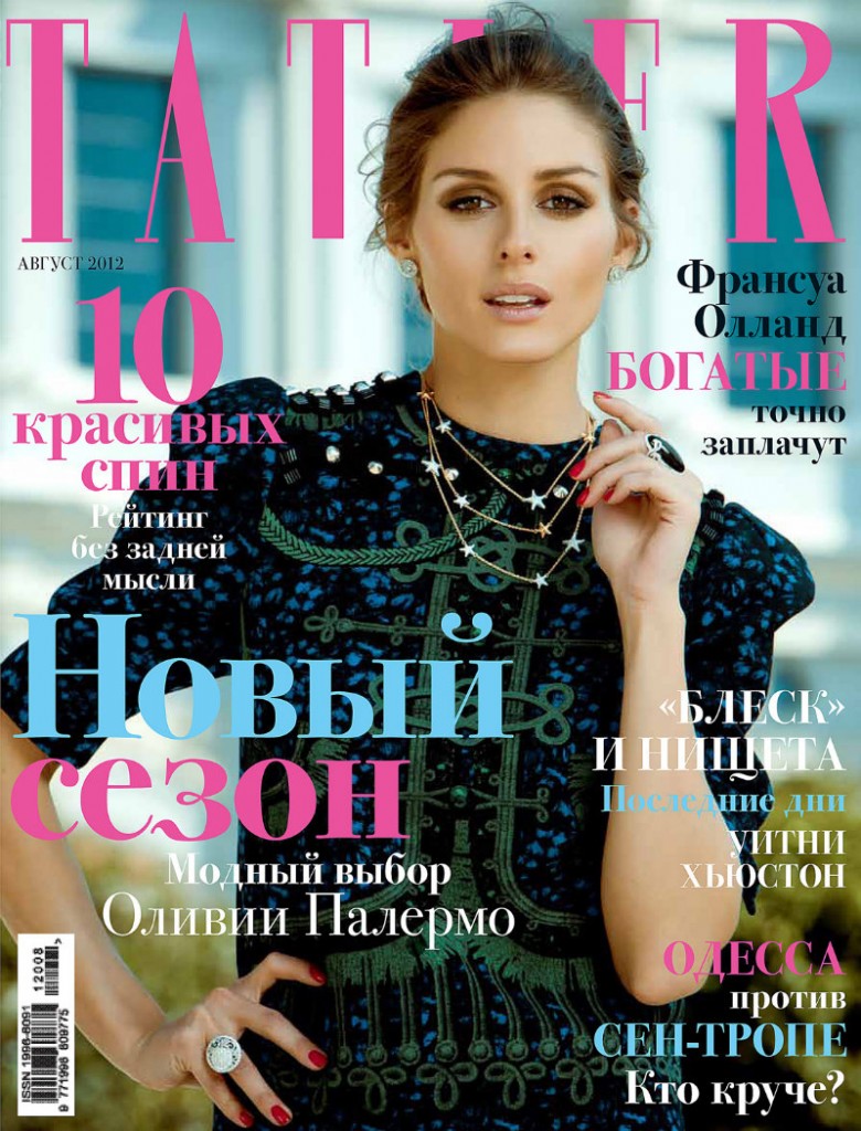 Olivia Palermo, portada del Tatler ruso de Agosto