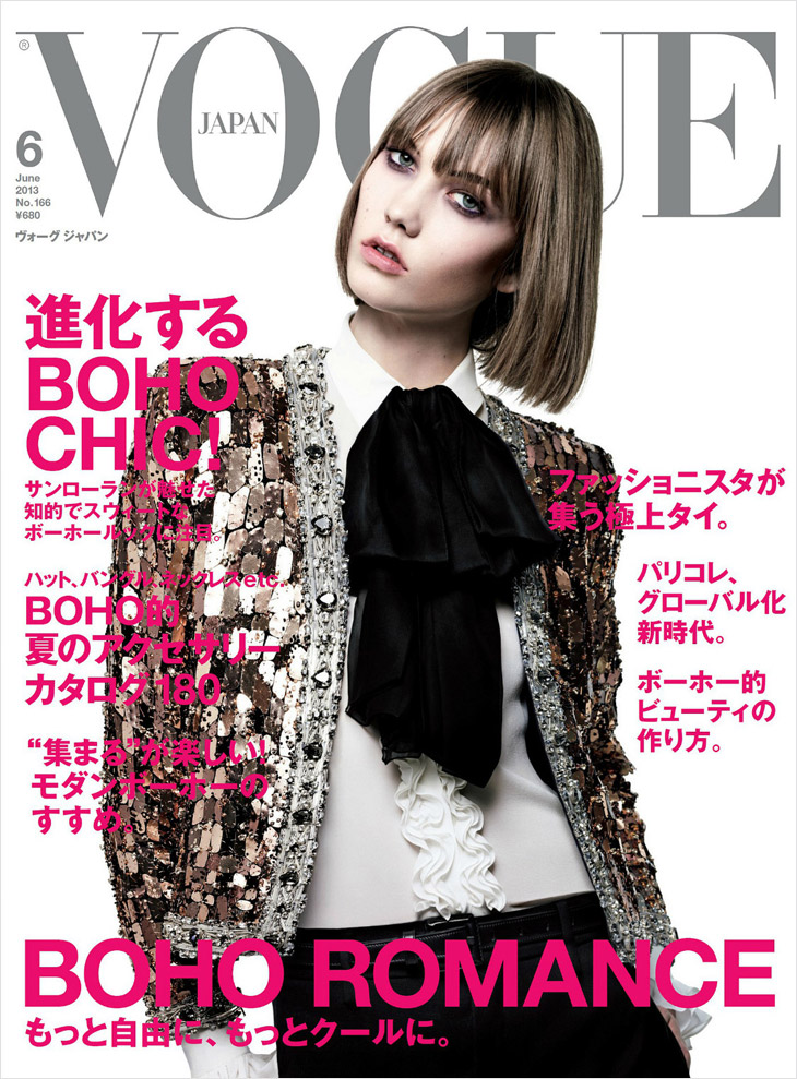 Karlie-Kloss-Vogue-Japan-June-2013